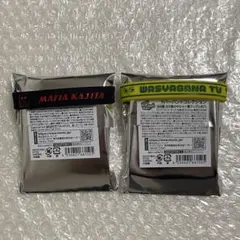 わしゃがなTV ラバーバンドのサムネイル