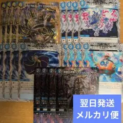 ドロマーマガルセカイコンプレックス デッキパーツ まとめ売り メルカリ便