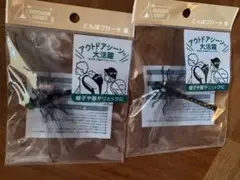 オニヤンマ　トンボ　とんぼ　虫除け　ブローチ　アウトドア　虫刺され　アウトドア