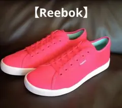 REEBOK Skyscape　リーボック　スカイスケープ　25.5cm