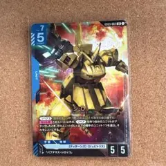 2026年最新】ジOの人気アイテム - メルカリ