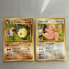 2025年最新】旧裏ベロリンガの人気アイテム - メルカリ