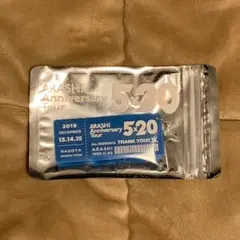 嵐 5×20 第3弾 会場限定アクリルプレート 名古屋 青 大野智 1個