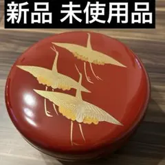 山中漆器 菓子器 喰籠 漆器 朱塗り 鶴蒔絵 金蒔絵 鶴文様