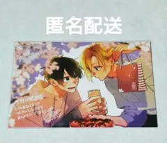 2025年最新】平野と鍵浦 ポストカードの人気アイテム - メルカリ