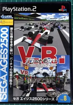 美品 PS2 バーチャレーシング フラットアウト SEGA AGES 2500