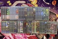 4Cガイアッシュ覇道　デッキ