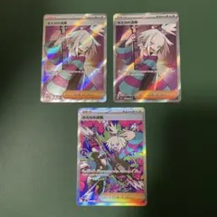 ホミカの演奏 SAR MEGA 拡張パック ニンジャスピナー 119/083