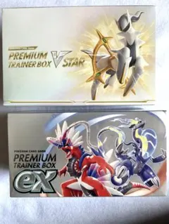 ポケモンカード VSTAR & EX プレミアムトレーナーボックスセット