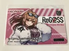 SOUND VOLTEX e-amusement pass レイシス - メルカリ