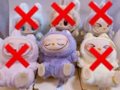 ラブブ　レプリカ