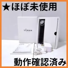 【新品・未使用品】YA-MAN 美顔器 フォトプラス HRF-10T ヤーマン YA-MAN RFボーテ フォトPLUS HRF10T 美顔器 - 最安値・価格比較