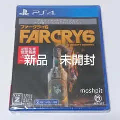 ファークライ6 アルティメットエディション