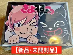 【期間限定値下げ】きよねこっ　完全生産限定盤　Blu-ray 新品未開封 TOP4 OFFICIAL GOODS STORE/商品詳細 アニメ「きよねこっ」完全