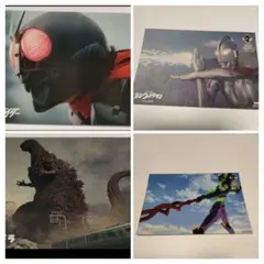 新品シンエヴァ仮面ライダーシンゴジラ　シンウルトラマン ポストカード10枚セット