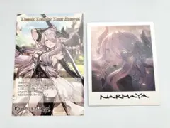 【匿名配送】グラブル ナルメア　バレンタイン返礼品　2020
