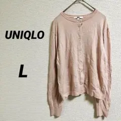 【UNIQLO ユニクロ】メリノクルーネックカーディガン ウール100% ピンク
