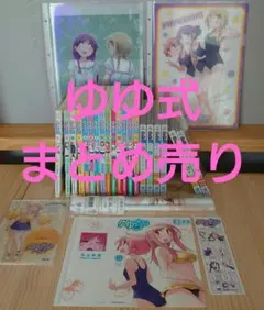 閻魔あい 地獄少女 三鼎 澪縁 イラスト 色紙 特典 限定版 蝶 ゲーム