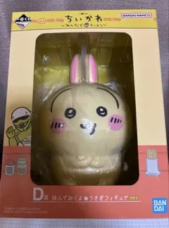 ちいかわ　一番くじ　A賞　C賞　D賞　フィギュア 一番くじ ちいかわ ラメーンC賞 D賞 フィギュアセット - メルカリ