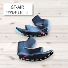 SHOEI GT-AIR チークパッド 31mm オマケ付のサムネイル
