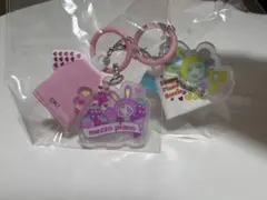 mezzo piano キーホルダーセット