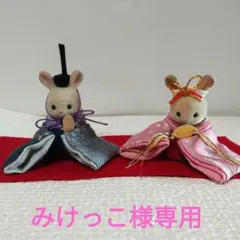 シルバニア　雛飾り赤ちゃんサイズ