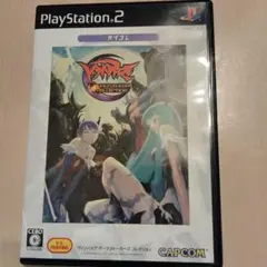 Best版 ヴァンパイア ダークストーカーズ