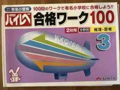 Harutaro様 リクエスト 3点 まとめ商品