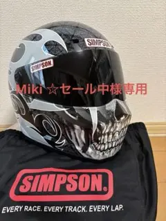 2025年最新】スカレイプスの人気アイテム - メルカリ