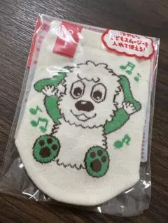 わんわん　スムージーケース　新品未使用