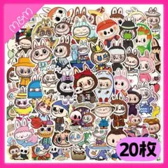 ❤️24時間以内発送 ラブブ シール 20枚【L19-20】