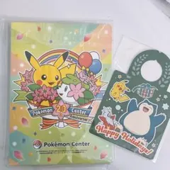 ポケモンセンター　20周年　ポストカードファイル　限定品