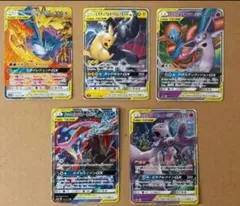 ポケモンカード タッグチーム RR 5枚まとめ売り