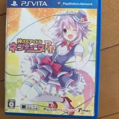 神次元アイドル ネプテューヌPP