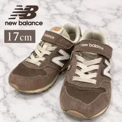 ニューバランス YV996 17cm ブラウン スニーカー【B】