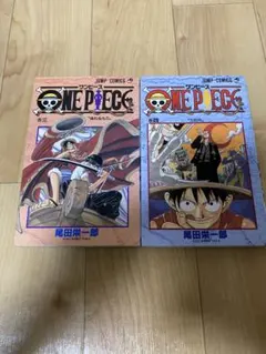 初版】 ワンピース ONE PIECE 2巻 3巻 セット売り やや汚れあり