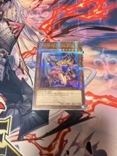 2026年最新】ブラック マジシャン ガール 25thの人気アイテム - メルカリ