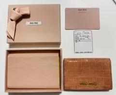 Item thumbnail for item f0760185-5048-4014-abfc-81fc2db5b521