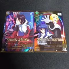 アーセナルベース　オルフェ＆イングリット　シン・アスカ