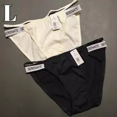 エメフィール Lサイズ SERENATE プレーンショーツ 2点セット