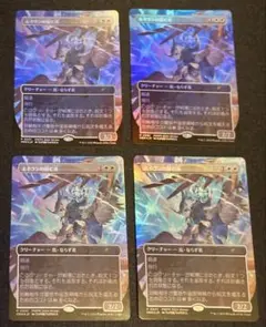 2026年最新】エイヴンの阻む者の人気アイテム - メルカリ