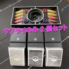 2セット ポケモンカード クラシック classic サプライ