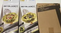 ベイブレードX レアベイゲットバトル購入品