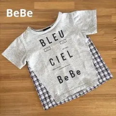 べべ グレー チェック柄 Tシャツ 100cmのサムネイル
