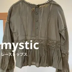 mystic オリーブ色 レース フリル 長袖ブラウス