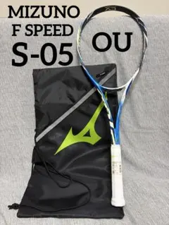 ミズノ エフスピード V-05　63JTN26527 ソフトテニス OU 新品