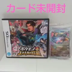 【カード未開封】ポケモン＋ノブナガの野望 ニンテンドーDSソフト