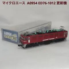 週末セール】マイクロエース A2401 EF15-8 五つ窓 電気機関車 - メルカリ