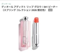 Dior ディオール アディクト リップ グロウ 041のサムネイル