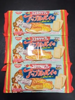 【限定】ココナッツサブレ アップルパイ味 3個セット 60周年記念 24h発送のサムネイル